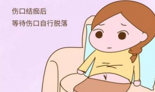 伤疤怎么去除 脸上的伤疤怎么去除