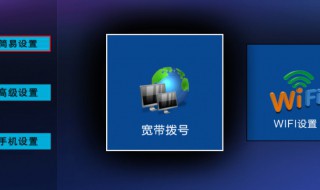 wifi如何改密码（路由器wifi如何改密码）