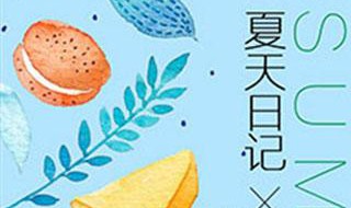 海报怎么设计（海报怎么设计用什么软件）