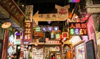 深圳文和友是干什么的（深圳文和友是哪里）
