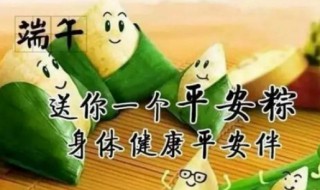 端午节的时间 端午节的时间是农历几月几日