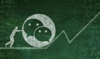 微信怎么禁言（微信怎么禁言群里的某一个人）