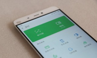 微信亲属卡怎么设置（微信亲属卡怎么设置扣款顺序）