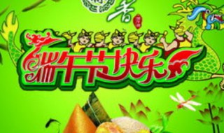 端午送什么给丈母娘（过端午节送丈母娘什么礼物）