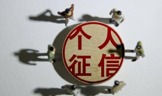 信用卡逾期多久算黑户（信用卡逾期多久算黑户呢）