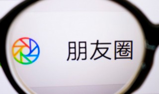朋友圈RIP什么意思（RIP是什么意思啊）