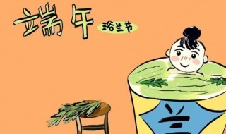端午七个习俗（端午有哪三个风俗）