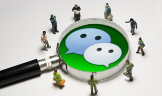 怎么停用朋友圈 怎么停用朋友圈入口