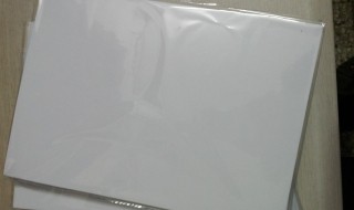 a3纸长什么样 A3纸长什么样子(图片