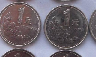 硬币的正面是什么形状（硬币的正面形状是什么形）