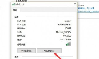 电脑怎么连接无线网 电脑怎么连接无线网卡驱动