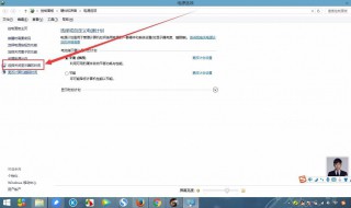 怎么设置电脑锁屏时间 win7怎么设置电脑锁屏时间