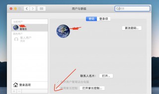 电脑怎么取消密码 电脑怎么取消密码登录