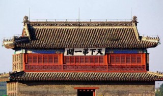 天下第一关是什么 天下第一关是什么关嘉峪关