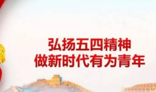 弘扬新时代英雄精神的意义 弘扬新时代英雄精神的意义和作用