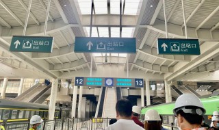 火车如何换乘 上海南站金山卫火车如何换乘