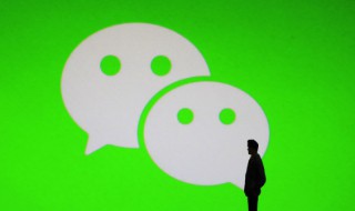 怎么加微信群号（怎么加微信群号入群）