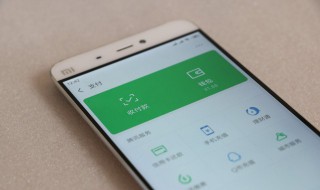 微信红包记录怎么删除 微信红包记录怎么删除不了怎么办