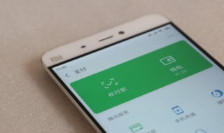 微信密码怎么修改（微信密码怎么修改支付密码）