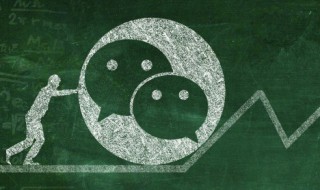 微信怎么加群号 微信怎么加群号码查询