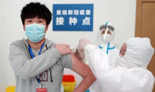 网上怎么预约新冠疫苗接种 网上怎么预约新冠疫苗接种第一针