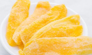 芒果干不能和什么食物一起吃（芒果干不能和什么食物一起吃会中毒）