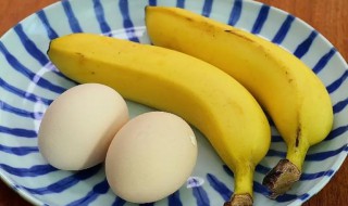 香蕉和鸡蛋能一块儿吃吗 香蕉鸡蛋能一块儿吃吗?