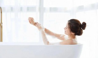 女人经常泡澡的好处（女人经常泡澡的好处是什么）