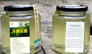 槐花蜂蜜的功效与作用 槐花蜂蜜的功效与作用枣花蜂蜜的价格