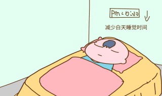 一晚上不睡觉会怎样 如果一晚上不睡觉会怎样