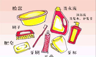 新生开学需要准备什么物品（新生开学要带些什么）