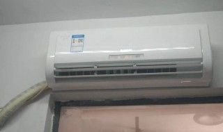 室内空调温度多少合适 室内空调温度多少合适冬天