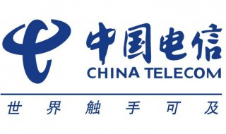 电信携号入网怎么办理 电信携号入网怎么办理套餐