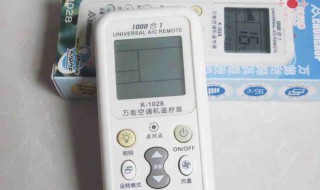 空调万能遥控器怎么用（空调万能遥控器怎么用的视频）