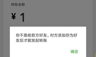 怎么恢复微信被删除好友（恢复微信被删除好友的聊天记录）