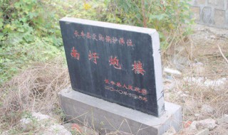 立碑的讲究 坟地立碑的讲究