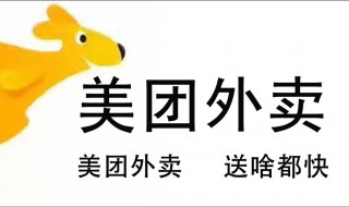 美团互助分摊怎么取消（如何取消美团互助分摊）