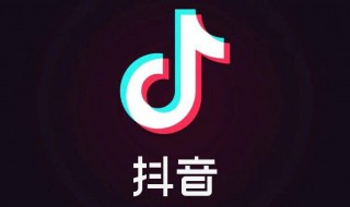 抖音为什么会被限流（抖音为什么会被限流怎么解决）