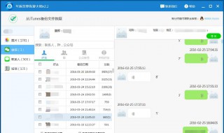 微信好友删除了如何再找回（微信好友删除了如何再找回微信）