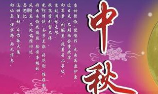 中秋节的意义是什么（中秋节的意义是什么?）