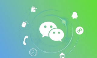 微信怎么取消绑定手机号 微信怎么取消绑定手机号不是更换号码
