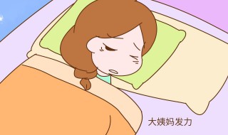 来例假可以喝酸奶吗 来例假可以喝酸奶吗?