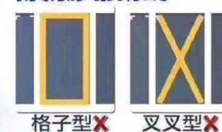 台风用什么胶带贴玻璃 防台风用什么胶布贴玻璃