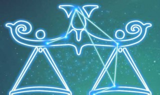 九月份星座运势天秤 九月份星座运势天秤男