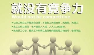 公司口号简短霸气押韵（公司口号简短霸气押韵16）