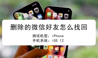 微信中的聊天记录清除了怎么恢复（微信清除聊天记录后怎么恢复）