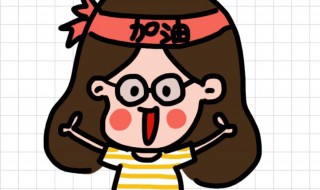 四字口号霸气押韵（运动会四字口号霸气押韵）