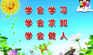 霸气口号（霸气口号16字要有杀气）