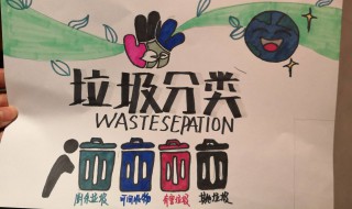 垃圾分类宣传创意口号 垃圾分类宣传创意口号图片