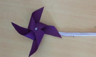 手工风车的制作方法（手工风车的制作方法图片）